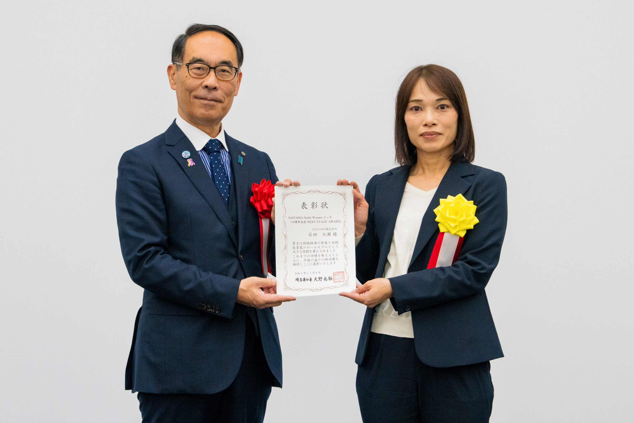 SAITAMA　SMILE　Woman　ピッチ NEXT　Stage　AWARD受賞しました！