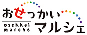 お問い合わせはこちらから