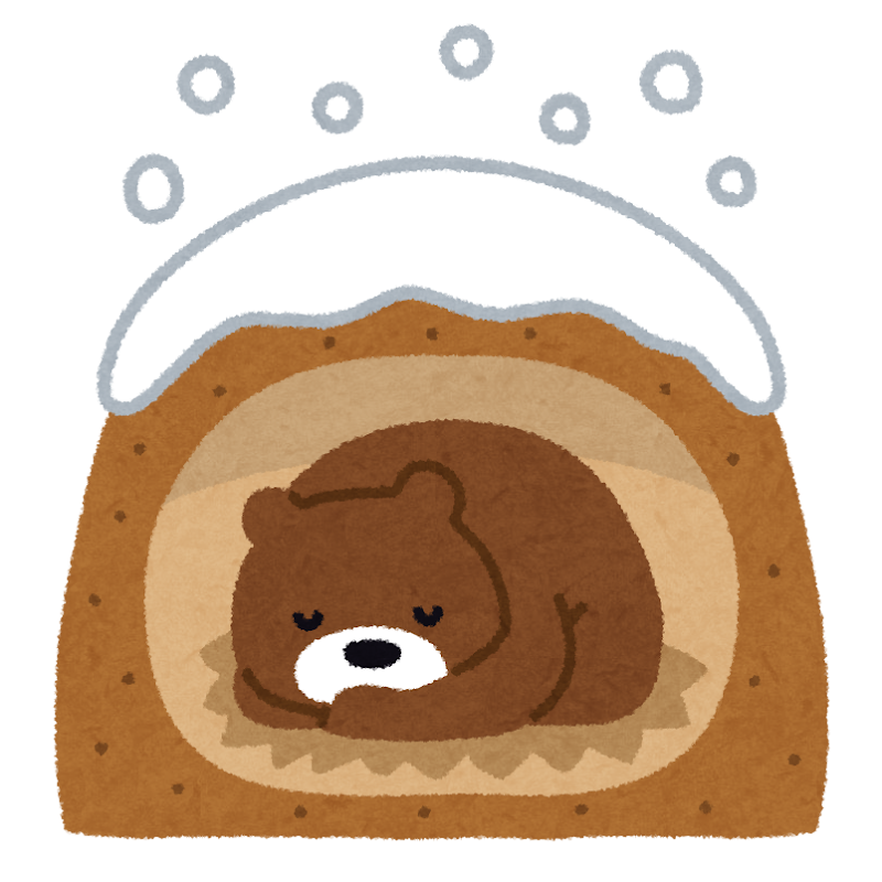 冬眠から覚める?